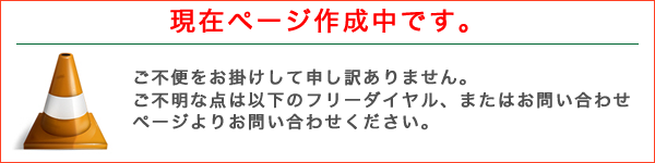 交通アクセス